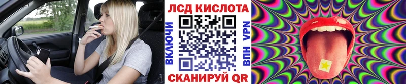 Марки 25I-NBOMe 1,5мг Вольск