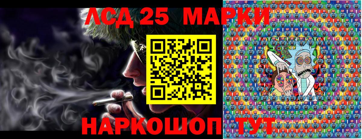 купить закладку  Марки N-bome 1,8мг  Вход с VPN  Марки N-bome 1,8мг  Вольск 