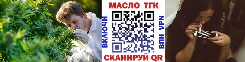 Дистиллят ТГК жижа  Вольск 