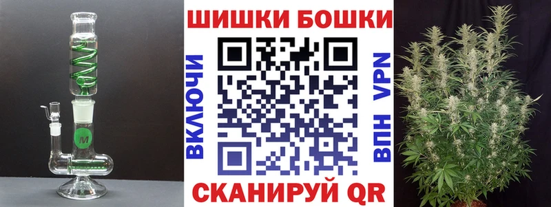 хочу Вольск МАРИХУАНА семена