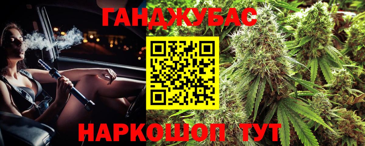 Бошки Шишки OG Kush  Шишки марихуана White Widow  Конопля марихуана  Вольск  Вход с VPN  МАРИХУАНА Amnesia 
